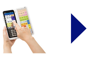 ハンディターミナル