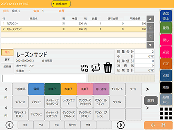 Point7．多機能かつ簡単操作を徹底追求