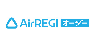 AirREGIオーダー