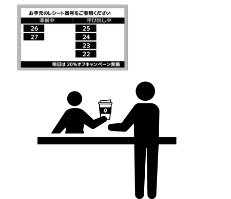 商品をお渡ししている様子