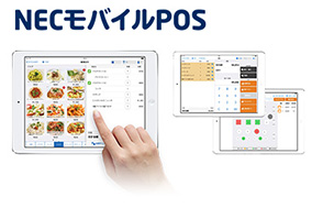 NECモバイルPOS