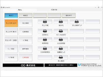 RegiGrow　リアルタイム売り上管理