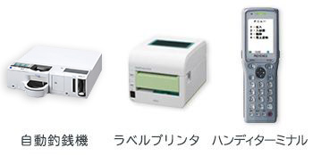 Point8．周辺機器活用による拡張性
