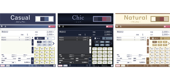 TRUE TWINSHOP　カラーバリエーションの充実