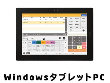WindowsタブレットPC