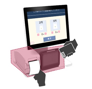 TWINPOS 9700Tiフルセルフ