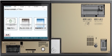 外設機　PW-ZSG22019A